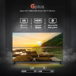 تلویزیون هوشمند جی پلاس Gplus مدل GTV-58RU732N سایز 58 اینچ